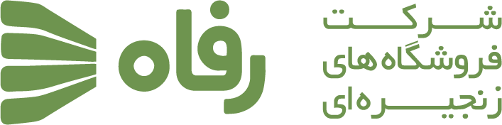 آرم رفاه