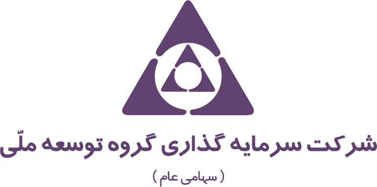 آرم گروه توسعه ملي